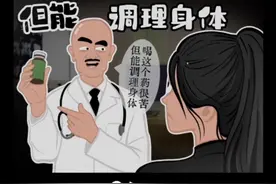 《咱主打一个听劝》#五亿贝利 #内容启发搜索 （原声：@OWEN欧阳子文 ）视频封面