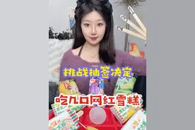 冬天的第一口雪糕竟然是来自东北的童年回忆，东北大板！ #内容过于真实#芒果雪糕#东北大板#东北奶糕#一亩瓜田