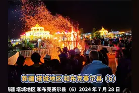 新疆塔城 和布克赛尔县（6）#我的旅行日记