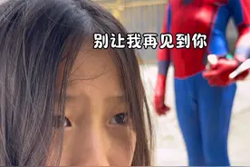 哥哥非要我变红色#龙葵 #仙剑奇侠传 #翻拍