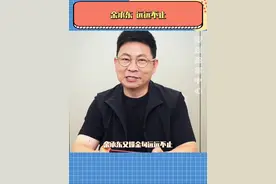 这次让我看看有多“远远不止！”#还得是余承东会拍火视频封面