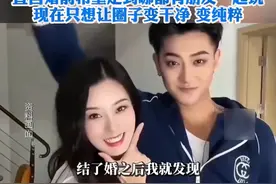 #黄子韬 直播谈和#徐艺洋 婚后变化，“结婚前以为朋友是越多越好，婚后发现两个人的世界最舒服”，直言婚前希望走到哪都有朋友一起玩，现在只想让圈子变干净 变纯粹视频封面