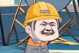 电工的种类很多，学电工之前最好想清楚。 ##原创动画 #电工视频封面