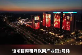 香港上市公司落地衡阳了！ #衡阳 #香港 #上市公司#衡阳高新区#人工智能视频封面