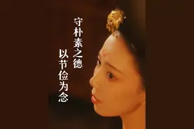 这真的只是一个梦吗? 汉阳公主的一生，守朴素之德，以节俭为念，在历史上留下了一抹淡雅和一抹坚毅。#梳造东方美 #谭木匠 #历史女性 #东方美学视频封面