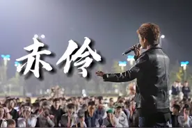 开口脆!!!学校操场唱《赤伶》戏腔一起惊艳全场#赤伶 #国风