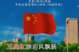 歌唱祖国 #红色经典歌曲 #记录美好时光留下美好时刻 #歌唱祖国完整版 #回味经典老歌依然那么动听