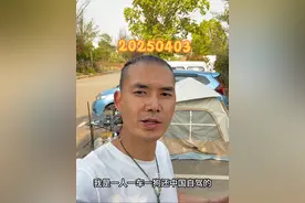 2025年旅行的第十七天： 到达了昆明，很难想象昆明还有这么好的免费停车场。给大家分享一下……#床车旅行 #自驾游