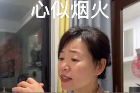 我看着你背影 想开口#心似烟火翻唱 #心似烟火 #好歌分享官 #妈妈唱歌