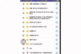 奥维互动地图第三课：为什么你的轨迹记录不全。 后台设置好之后，你的轨迹就不会老走直线或者是断线了