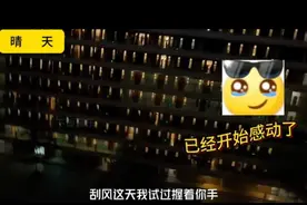 寝室阿姨不小心播放《晴天》，男生竟集体“起哄”大合唱？氛围感太绝了 #大合唱 #校园好声音视频封面