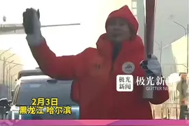 哈尔滨亚冬会第四棒火炬手，是咱黑龙江冰上训练教练员王濛！冬奥会获得金牌最多的还是她！#喜迎亚冬会歌声里的黑龙江 #跟着亚冬游龙江视频封面