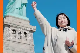 打开书包里的世界Vlog｜登顶自由女神的帽子里是什么样的体验 纽约最难抢的视角，就是登上自由女神的帽子 因为限流，当月门票是一票难求 我来之前连续独守了一周终于抢到了！！ 让我们来一探究竟吧！ #交换世界计划 #vlog #纽约视频封面