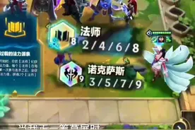 符文大陆8月28号返场，阿狸我们不见不散……#金铲铲之战四周年