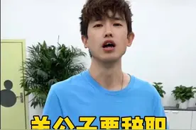 羊公子又又又要辞职！ #制服 #搞笑 #辞职