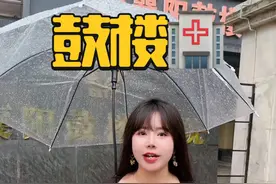 199无痛胃肠镜检查#襄阳鼓楼医院#小猛525团队