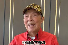 中国曲艺泰斗，国家级非遗文化传承人，湖北鼓王张明智老师与世长辞#湖北大鼓#张明智#曲艺泰斗#国家级非遗传承人视频封面