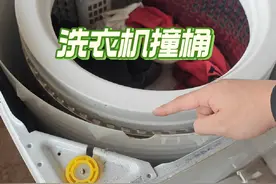 波轮洗衣机脱水撞桶，换吊杆平衡环都不行怎么办？试试我这招视频封面