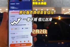 乘客可以滴滴指定用我车，4小时一口价520。#商务包车视频封面