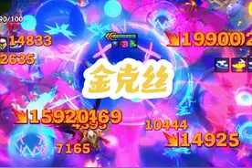 这一刻后，世间再无爆爆，只有金克丝！#金铲铲之战双城传说2视频封面