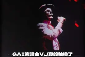 GAI演唱会这视觉什么水平？#gai #gai成都演唱会 #说唱 #hiphop #GAI2024演唱会成都收官