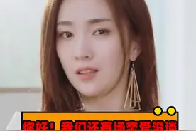 这美女高管就这么水灵灵的被我攻略了！#你好我们还有场恋爱没谈视频封面