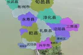 咸阳市位于关中平原的中部，既在九嵕山南, 又在渭水以北，山南叫阳，水北也叫阳，山水俱阳，故名咸阳。咸阳是中国历史上第一个统一中国的封建王朝一秦王朝建都之地。南北长1 45千米，东西最宽106千米，面积1 0119平方千米。辖兴平市一市，秦都、渭城、杨凌3个区，武功、泾阳、三原、礼泉、乾县、永寿、彬县、长武、旬邑、淳化10个县，共有216个乡镇，8个街道办事处，3843个行政村，163个居委会。人口504万人。视频封面