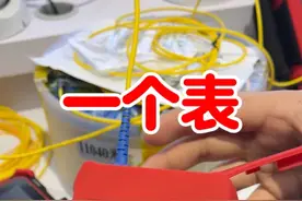 在展会上看到王路通出了一个全能小表#北京安博会 #数智世界全域安全视频封面
