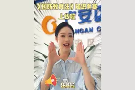 弘扬抗战精神，共筑国防长城，《国防教育法》知识竞赛上线啦！