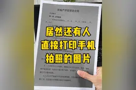 十秒学会打印图片不发黑#办公技巧 #职场 #文员 #每天学习一点点 #word视频封面