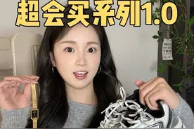 🛒超会买系列开张！ #抖音创作季 #购物分享 #开箱 #鞋子分享 #马卡龙视频封面