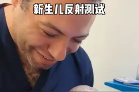 为什么刚出生的婴儿需要被摔一下？#涨知识 #生物科普 #知识科普 #婴儿护理 #婴儿视频封面