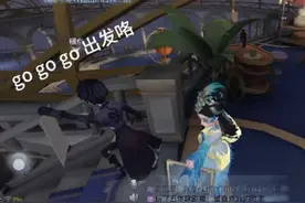 老师，我好像解锁了公共地图新玩法🌚#第五人格 #染上第五人格了