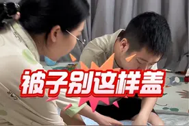 如何正确给宝宝盖被子，教你两个小妙招#育儿经验分享 #新生儿视频封面