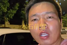 隔了三十多年的远房亲戚终于相认了#亮证姐#