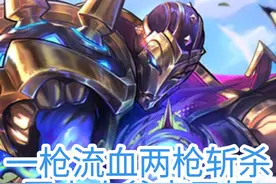 穿甲狙击烬喜提专属装备 新版恶火小斧化身坦克杀手，一枪流血两枪斩杀@小铃铛乱斗 #斗魂竞技场#烬#我是lol大王#null视频封面