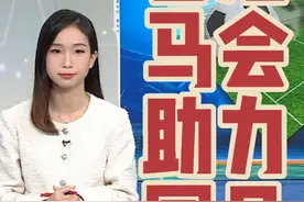 香港马会与国家体育总局，以及中国足协合作安排15岁以下国足选拔队，到英国曼联接受训练。#香港 #马会 #国足 #曼联 #粤语 @抖音热点宝 @DOU+小助手 @抖音短视频