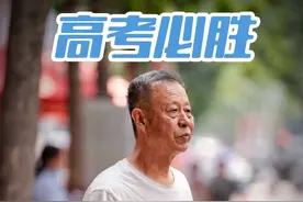 父母相继离家，爷爷奶奶养育双胞胎兄弟18年！#100个关于高考的故事 #2025高考必胜视频封面