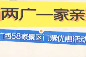 粤桂CP是真的！阿桂感谢阿粤的真情帮扶视频封面