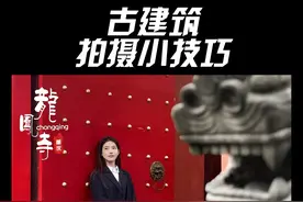 遇见古建筑你就这样拍 学会寻找各种机位！轻松避开游客照#古建筑怎么拍出高级感 #古建筑之美 #构图技巧 #手机摄影 #旅行照怎么拍出氛围感