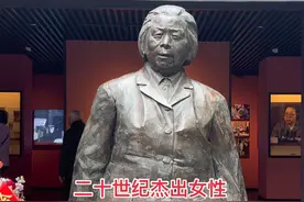 她是20世纪中国妇女的杰出代表，也是中国妇女的骄傲，在70多年的革命生涯中毫无保留地奉献了自己的一切。1992年7月11日在北京逝世，终年88岁。#致敬#缅怀视频封面