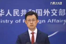 外媒称印度和孟加拉国对雅下水电工程表达关切，外交部：不会对下游产生不利影响（环球）