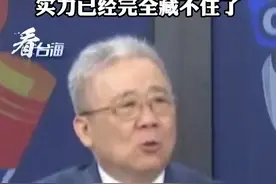 解放军海陆空集体拜年 实力已经完全藏不住了#看台海视频封面