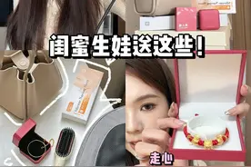 5个有点小贵但宝妈会很爱的产后好物 #产后 #产后好物 #产后恢复 #宝妈 #好物推荐🔥