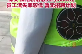 胖东来给门店外勤工作人员均发放有内置风扇的“空调服”，还供应冷饮、藿香正气水等降温解暑物品。（极目新闻）