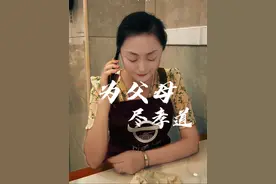 生活百般滋味，人生需要面对#尽孝道 #正能量#暖心#军人#军人风采