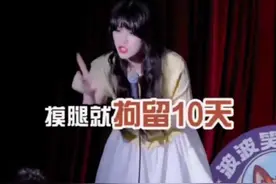 一男子在脱口秀剧场猥亵女演员，台下观众起哄鼓掌。 #男子在脱口秀剧场猥亵女演员被行拘