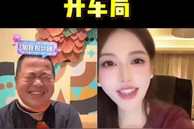 蓝战非被问到是不是和女朋友在一起 说着说着把拜拜也牵进来了