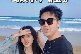 一家三口陕西自驾去海南三亚，我们到陵水了，就在这旅行过年了，祝大家新年快乐！#旅行vlog #自驾游 #一起看海 #释然旅行小玩家视频封面