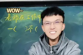 “带一”的成语集锦！家长收藏孩子受益！ #成语积累 #成语学习 #奇妙的成语 #日积月累 #原创视频